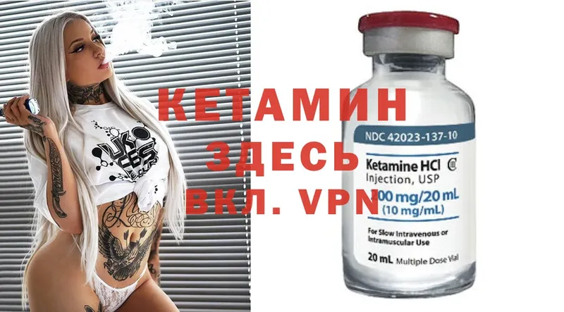 КЕТАМИН ketamine  mega ССЫЛКА  Кораблино 