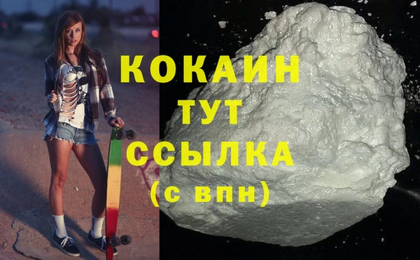 COCAINE Верхний Тагил