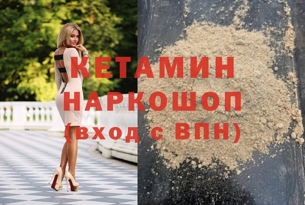 COCAINE Верхний Тагил