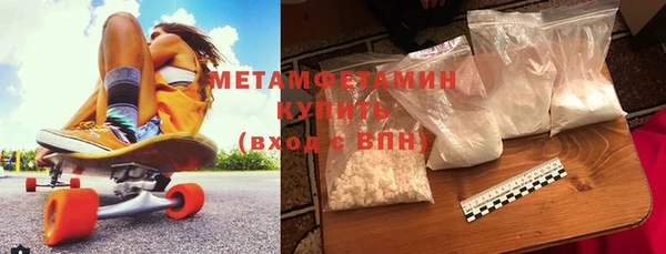 COCAINE Верхний Тагил