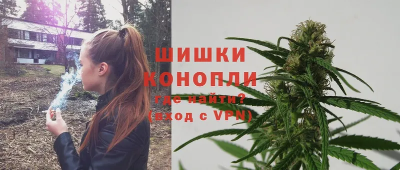 Канабис LSD WEED  блэк спрут ссылки  Кораблино  купить наркотики сайты 